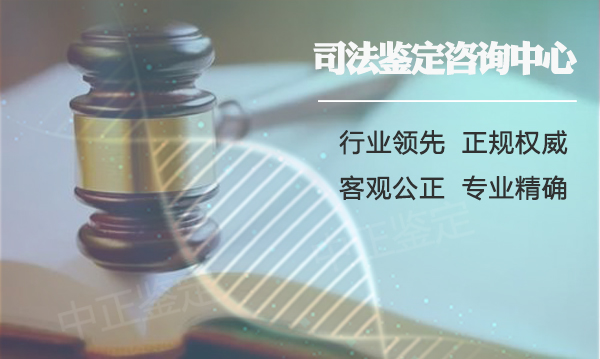 海南省司法亲子鉴定流程是怎样的,海南省司法亲子鉴定在什么地方做 海南省司法亲子鉴定流程是怎样的,海南省司法亲子鉴定在什么地方做