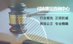 海南省司法亲子鉴定流程是怎样的(咨询地址)，海南省司法亲子鉴定在什么地方做