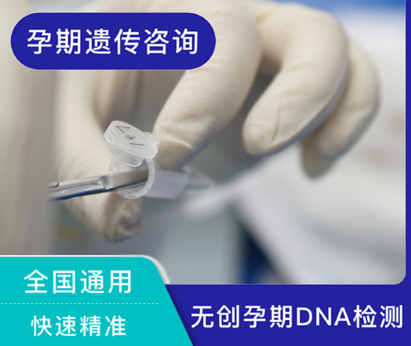 海南省怀孕亲子鉴定如何做,海南省孕期亲子鉴定准确吗 海南省怀孕亲子鉴定如何做,海南省孕期亲子鉴定准确吗