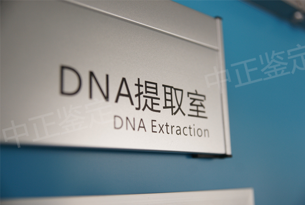 海南省医院亲子鉴定如何办理,海南省做DNA鉴定医院去哪里 海南省医院亲子鉴定如何办理,海南省做DNA鉴定医院去哪里